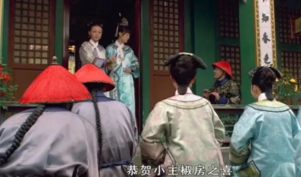 椒房