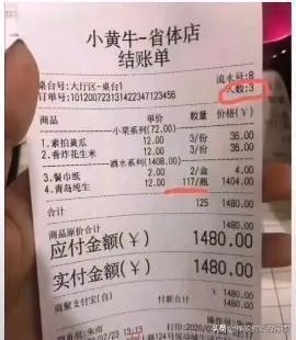 如何看待3男子黄瓜配花生米喝117瓶啤酒？