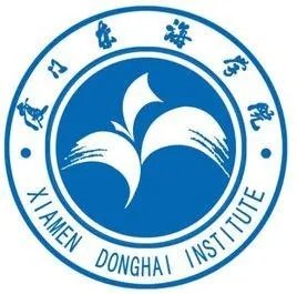厦门东海学院怎么样