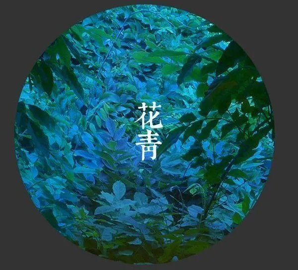 中国风配色卡~那些颜色也有着美妙的称呼。