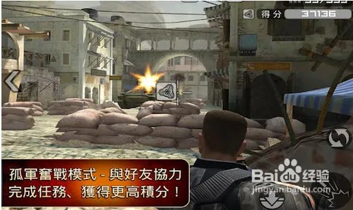 【转载】无限金币安卓《火线指令》修改存档攻略