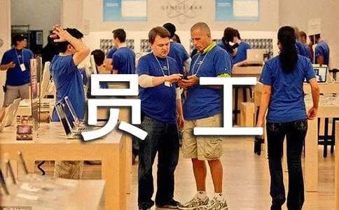员工激励机制方案