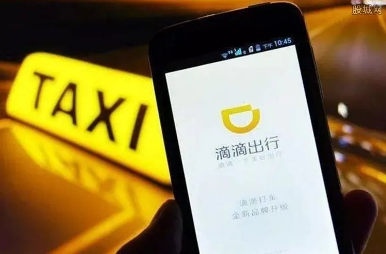 打滴滴遭司机尾随 网约“冒牌车”已多次出现