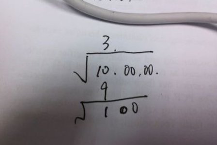 开方怎么算