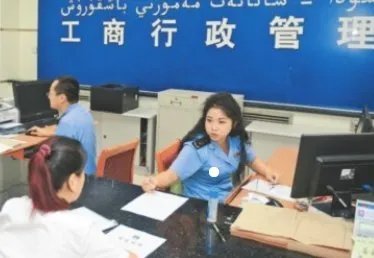 工商管理学什么