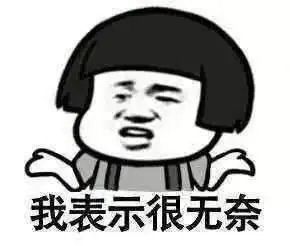 捡到玉坠随手丢弃被索赔,你觉得应该么?