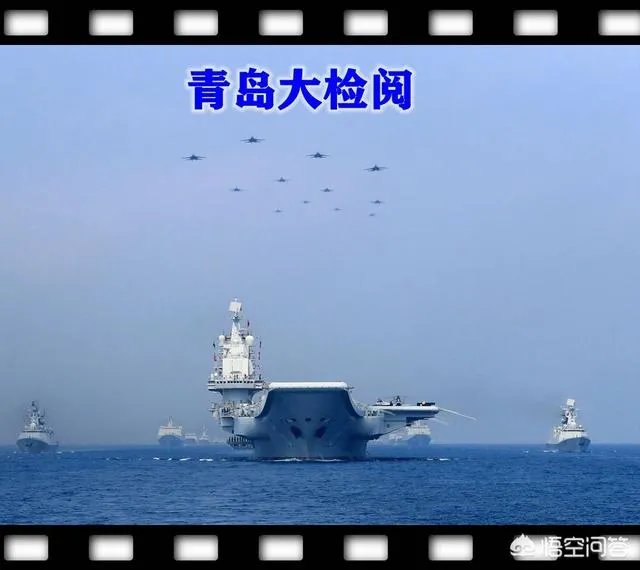 青岛海上阅兵最大看点是什么?