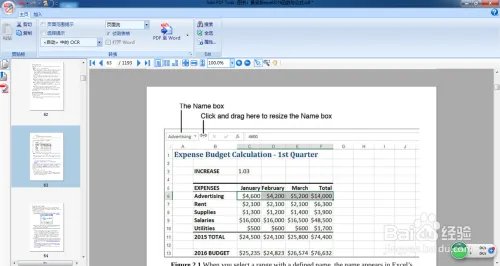 Solid PDF Tools v9 PDF转Word怎么用!