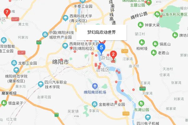 绵阳游乐园