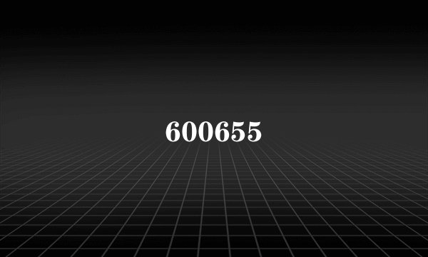 600655