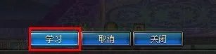 dnftp初始化书怎么用
