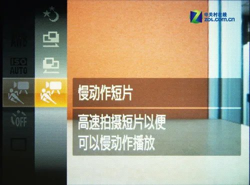 特色功能:高速、延时创意视频