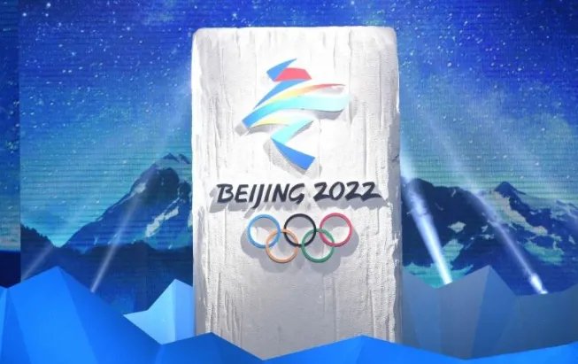 2022年冬奥会的会徽是什么?