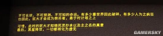 艾希ICEY剧情解析 全剧情深度分析说明