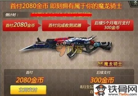 《生死狙击》有哪些好号和密码
