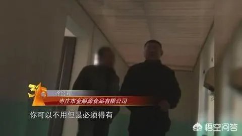 如何看待今年3.15央视曝光“核桃花生”?