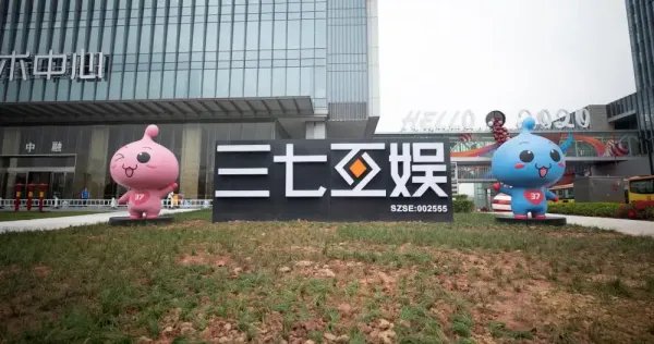 国产游戏版号重启核发,首批45款游戏获批,哪些A股公司会因此受益?