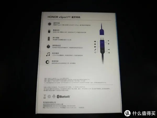 李现同款“荣耀xSport PRO蓝牙耳机”上手,这也忒好看了吧!