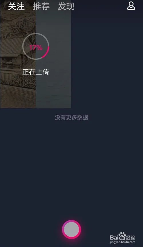小咖秀如何与自己喜欢的视频进行合演?