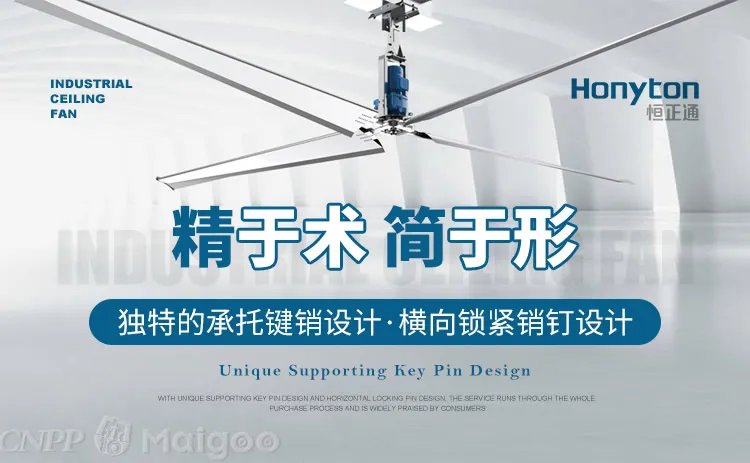 品牌榜:2023年工业吊扇十大品牌排行榜 投票结果公布【新】