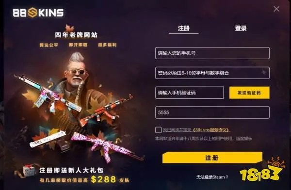 CSGO好用的开箱网站有哪些 10个csgo公认好用开箱平台推荐