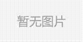 网游《星门世界》 超现实主义原画欣赏