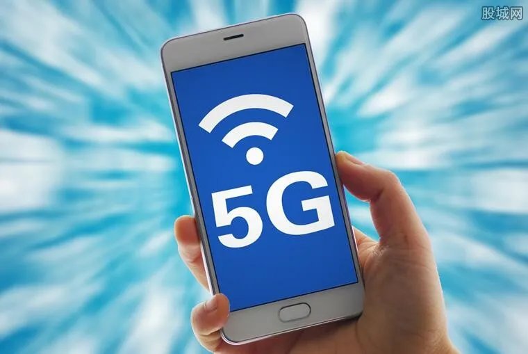 上海启动5G试用 拨通首个5G手机通话意味着什么