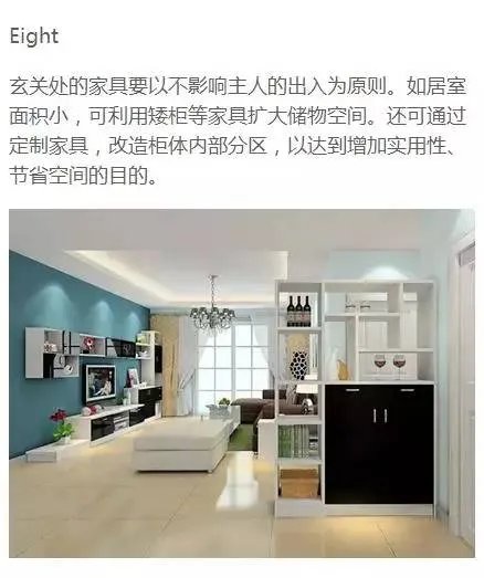 玄关就该这样布置,朋友一进门就震惊了!