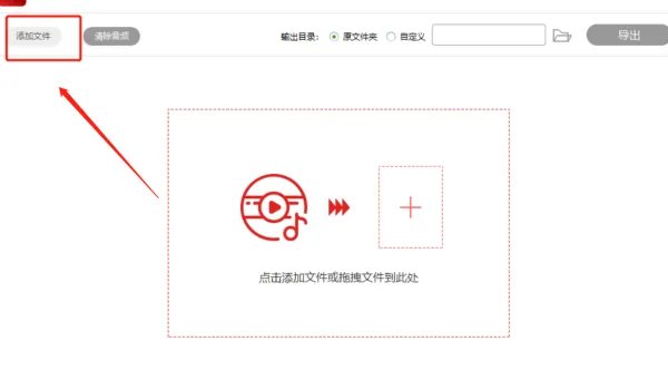 音频剪辑软件哪个好