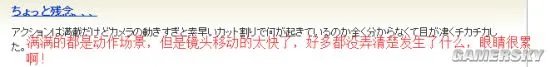 《生化危机6:终章》电影日本观众评分及影评出炉 勉强及格线以上