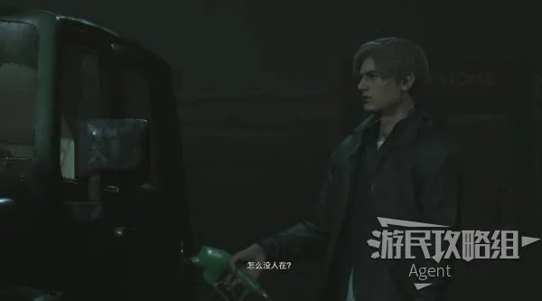 《生化危机2重制版》里昂篇(表关)全收集解谜图文攻略