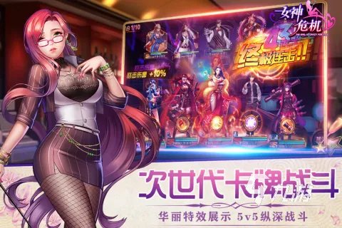 好玩的美女游戏有哪些 热门的美女游戏排行榜大全2023