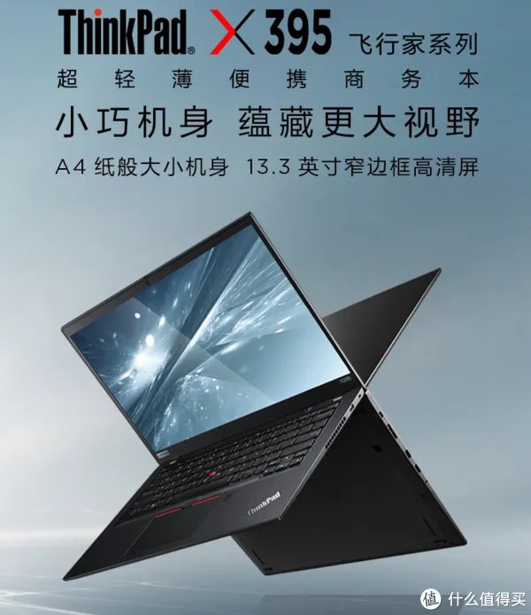 办公笔记本