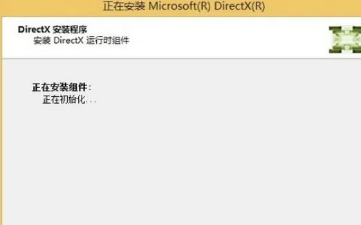 win7系统64位d3dx9_40.dll放在哪里