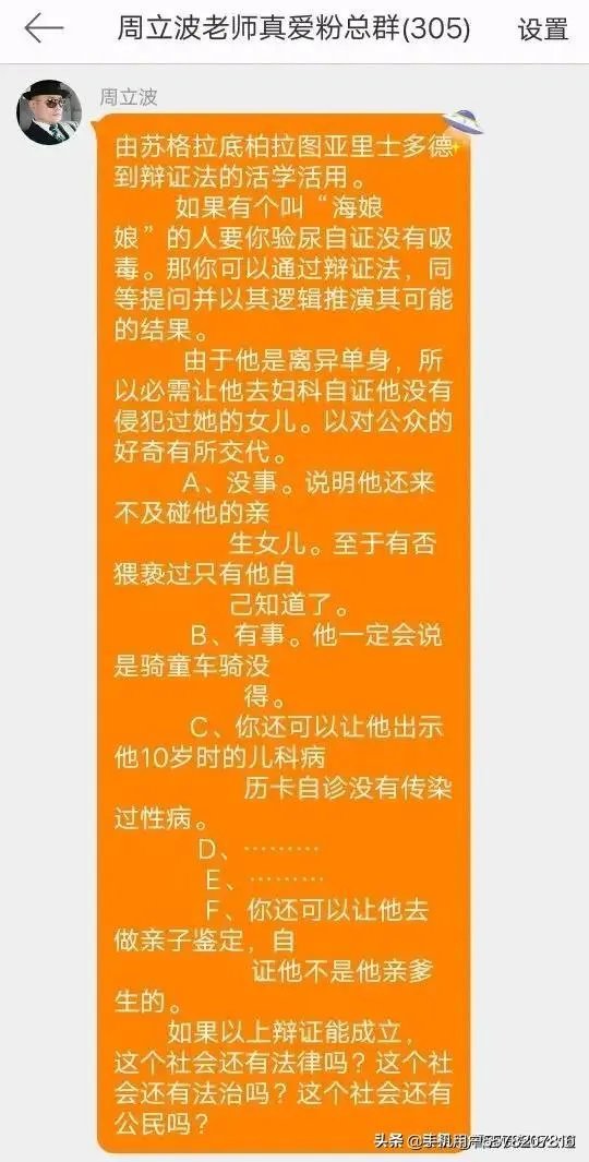 网曝黄毅清被刑事拘留了，有多少人会有打脸的感觉？