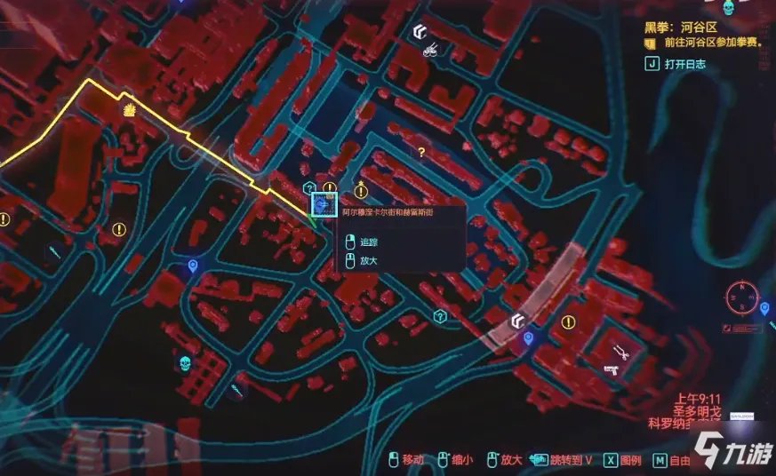 《赛博朋克2077》传说外搭装备获得攻略 重型芳纶增强警用大衣怎么获得
