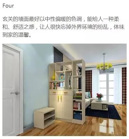 玄关就该这样布置,朋友一进门就震惊了!