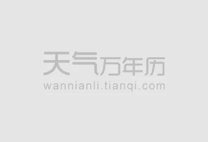 2016考研报名时间和考试时间一览