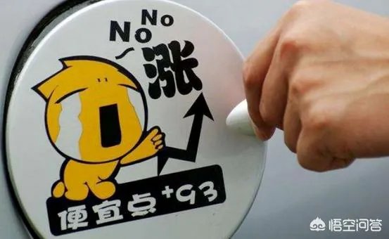 为什么叫两桶油