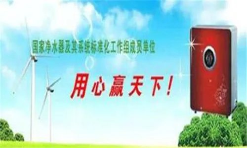 净水器加盟费用分析 三大知名净水器加盟品牌