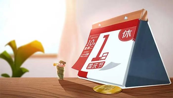 公历是什么意思 公历的定义