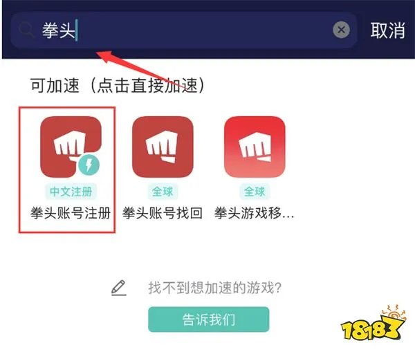 lol台服官网地址是多少 英雄联盟台服官网地址分享