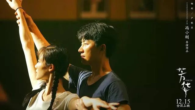 黄轩拍了很多大导演的电影为什么粉丝量还是那么少?
