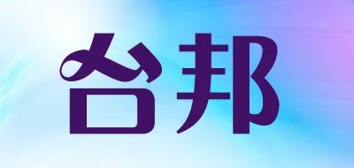 机床工作灯十大品牌排行榜