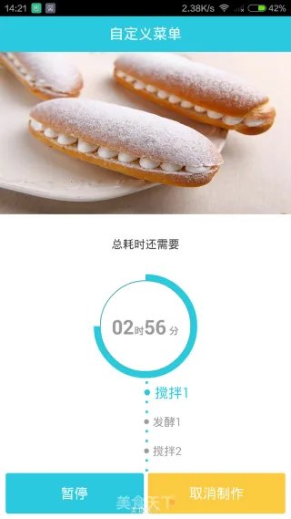阿米什白土司
