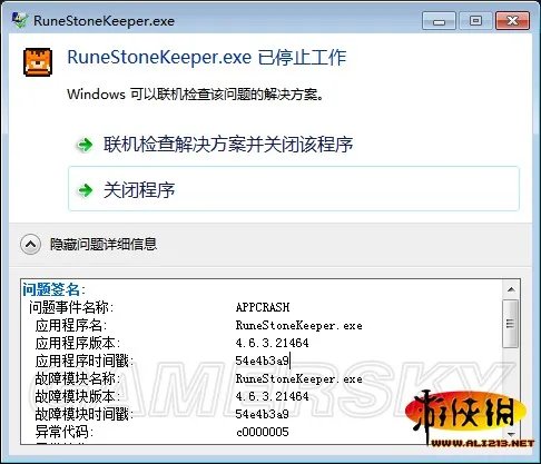 符石守护者 无法运行怎么办 无法运行问题解决方法汇总