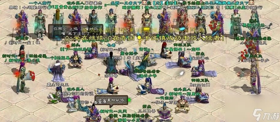 轻松升级 打造强力角色 轻松升级 打造强力角色