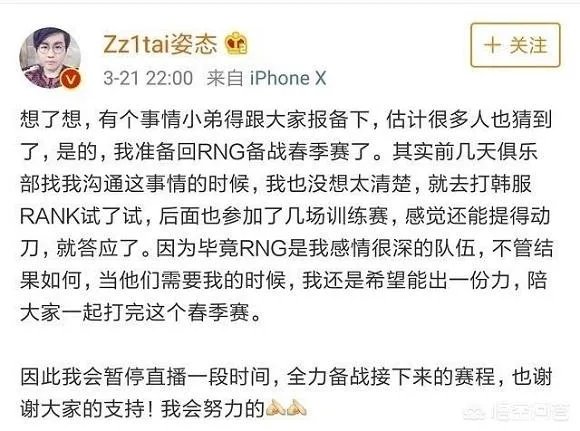 2021姿态复出