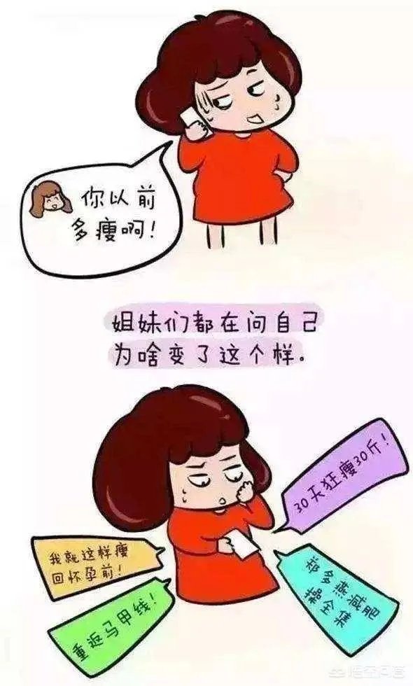 有的孕产宝妈课堂讲到“身材好不好就得先看腰”,那么产后水桶腰,怎么恢复呢?
