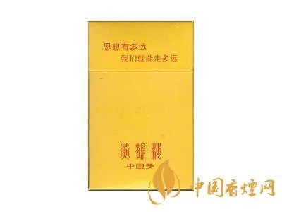 中国最贵的十大香烟价格表一览 2021高端香烟最新报价